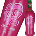リキュール 泡盛蔵元 石川酒造場 ドラゴンフルーツ梅酒 720ml 6度 沖縄県