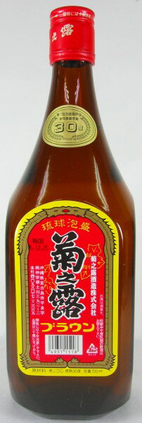 【菊之露酒造】ブラウン　30度　720ml　泡盛