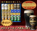  ヱビス スタウト クリーミートップ入り　5大国産ビールメーカー飲みくらべプレミアムビール夢の競宴ギフトセット 350ml×18本☆ギフトに人気当店NO.1!ランキングが証明！10万人に愛されるプレミアムビール