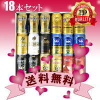 【あす楽】【お歳暮ギフト2014】5大国産ビールメーカー飲み比べプレミアムビール夢の競宴ギフトセット送料無料350ml×18本アサヒスーパードライドライプレミアム入【楽ギフ_のし】【楽ギフ_のし宛書】