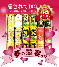 【あす楽】【お中元・ギフト2014】よなよなビール入り5大国産ビールメーカー飲みくらべプレミアムビール夢の競宴ギフトセット【送料無料】アサヒスーパードライドライプレミアム入り【楽ギフ_のし】【楽ギフ_のし宛書】【HLS_DU】