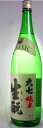 大七酒造 純米生もとクラシック 1800ml