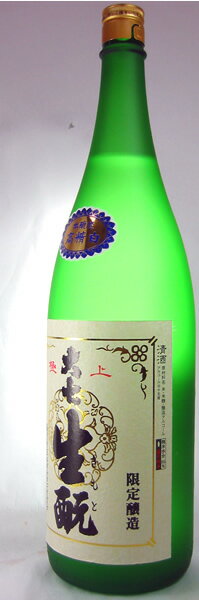 【大七酒造】極上生もと限定醸造　特別本醸造　1800ml