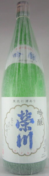 【栄川酒造】吟醸　1800ml