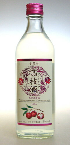 【永昌源】茘枝酒　500ml