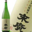 インターナショナル ワインチャレンジ 酒部門 2018 ゴールドメダル&福島トロフィー受