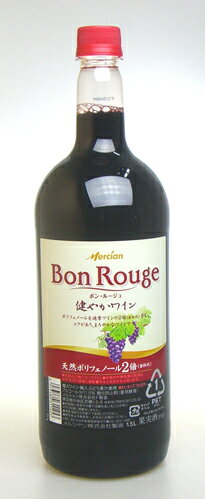 【メルシャン】ボン・ルージュ　ペットボトル（赤）健やかワイン　フルボディー　1500ml【12個まで1個口配送可能】