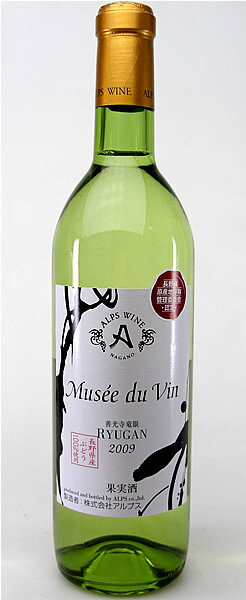 【アルプス】ミュゼ・ドゥ・ヴァン　長野善光寺　竜眼　720ml 　日本の白ワイン
