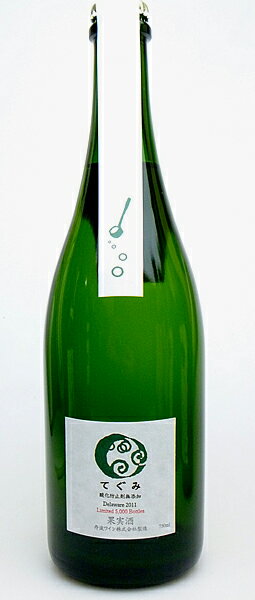 【丹波ワイン】てぐみデラウェア　750ml スパークリングワイン　日本のワイン