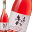 【シャトー・メルシャン】長野のあわ 720ml スパークリングワイン 日本 日本のワイン 白【高品質ワイン】