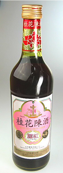 桂花陳酒　麗紅（リーホン）　　500ml