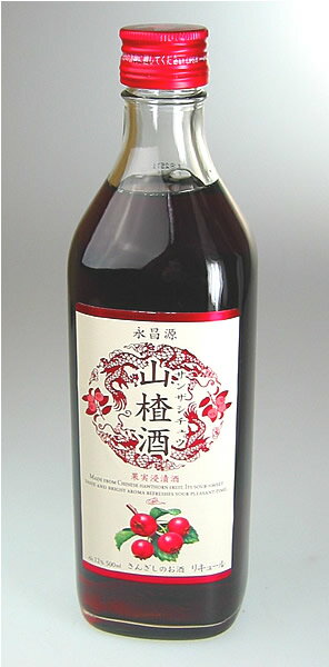 【永昌源】山ざし酒　500ml