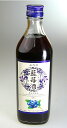 【永昌源】藍苺酒　500mlブルーベリーのお酒