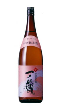 【一ノ蔵】一ノ蔵　特別純米酒 1800ml 宮城の日本酒