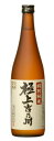 酒 お酒 日本酒 特別純米 極上吉乃川 吉乃川酒造 720ml 正規特約店 ギフト プレゼント(4979656009100)
