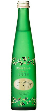 【一ノ蔵】発泡清酒　すず音　300ml　[要冷蔵]宮城の日本酒...:ichiishop:10007924