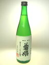 10ǯĹܳФ᤿Ķ¤в١ڵɱۡصɲ١Ҥᡡ720ml¢̵ۡۡsmtb-TDۡtohoku