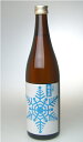 【出羽ノ雪】 純米酒 雪 720ml 山...