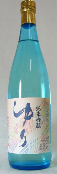 鶴の江酒造　純米吟醸　ゆり　720ml