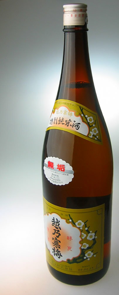 越乃寒梅　無垢　特別純米酒　1800ml 新潟の日本酒