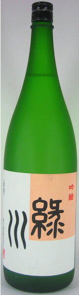 【緑川酒造】吟醸　緑川　1800ml 新潟の日本酒【マラソン1207P02】秘密のケンミンSHOWで紹介されて以来大人気