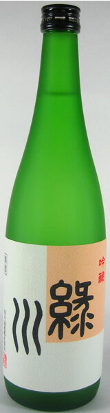 【緑川酒造】吟醸　緑川　720ml 新潟の日本酒