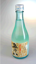 【菊水酒造】五郎八　300ml　[要冷蔵]