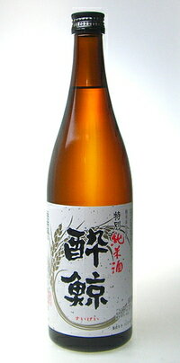 【酔鯨酒造】酔鯨　特別純米　720ml 高知の日本酒