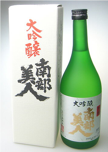 【南部美人】　大吟醸　720ml　岩手の日本酒【マラソン1207P02】