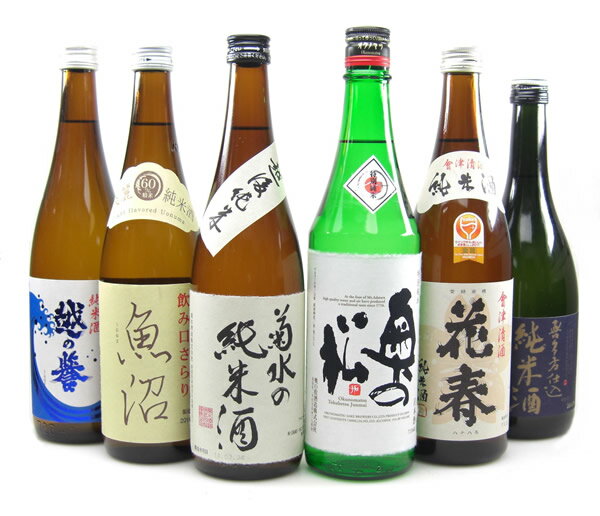 NEW 米どころ対決福島vs新潟純米酒飲み比べエキサイトマッチ究極の6本セット【送料無料】【マラソン1207P02】商品も値段もリニューアル！！