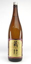 【小原酒造】純米 蔵粋 アリア 1800ml ギフト プレゼント(4514429101218)