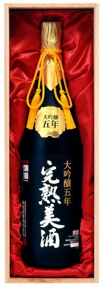 【美酒爛漫】大吟醸五年 完熟美酒 1800ml【送料無料】蔵元完全貯蔵管理酒 秋田銘醸