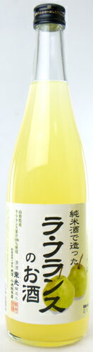 【東光酒蔵】純米酒で造ったラ・フランスのお酒　720ml　リキュール【マラソン1207P02】