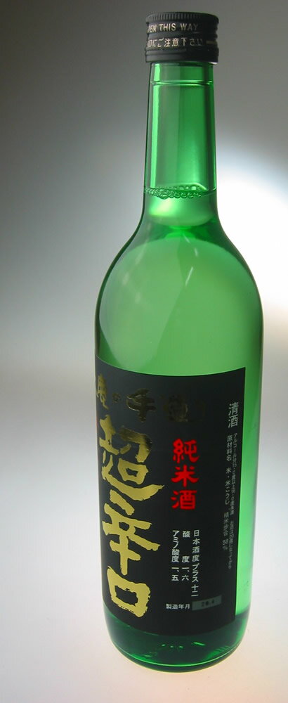 【春鹿】純米 『超辛口』 720ml 奈良の日本酒