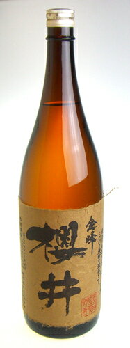 【櫻井酒造】本格芋焼酎　金峰　櫻井　25度　1800ml