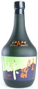 【橘倉酒造】そば焼酎 峠 35度 720ml ギフト プレゼント(4966056851200)