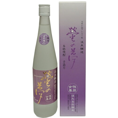 【大和一酒造】温水焼酎　蛍の夢　20度　500ml...:ichiishop:10006795