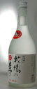 【大和一酒造】牧場の夢　米・牛乳・温泉醸造　720ml