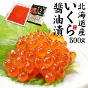 \年末ご予約300円OFFクーポン/【送料無料】北海道産いく...