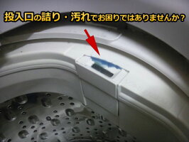 ダウニーボール【ダウニーディスペンサー】
