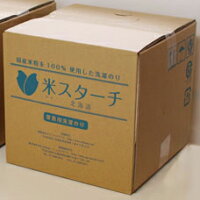 米スターチ(マイスターチ)業務用18kg