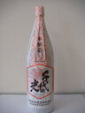 千代の光酒造)千代の光(本醸造)1800ml