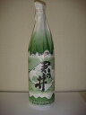 君の井酒造)君の井普通酒1800ml 1本