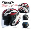 ナンカイ ZEUS(ゼウス) NAZ-213レイヤー (インナーバイザー装備) NANKAI 南海部品 【送料無料】【コンビニ受取対応商品】