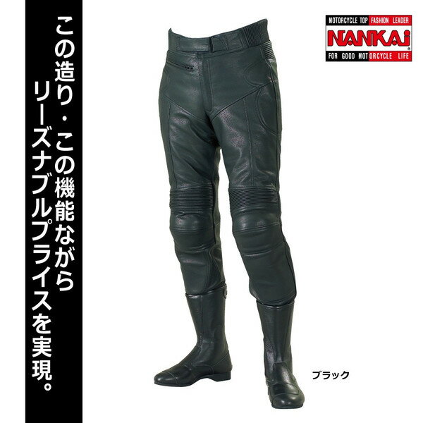 ナンカイ ワイド・ツーリングレザーパンツ 牛革・ブラック TR-1000BB NANKAI…...:ichimaru10:10000222