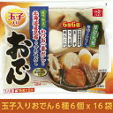 玉子入りおでん レトルト 16袋セット まとめ買い 常温保存...