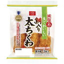 生でおいしい鯛入り太ちくわ