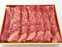 【送料無料】村上牛すき焼き用