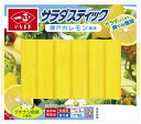 サラダスティック 瀬戸内レモン風味