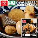 レトルト おでん まとめ買い 箱買い お徳用【いちまさ 濃い...
